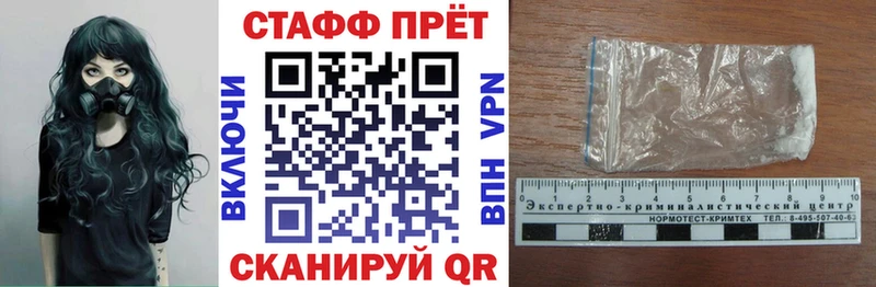 Наркотические вещества Усть-Илимск Каннабис  Alpha PVP  Кокаин  ГАШ  МЕФ 