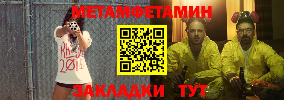 АМФ  Усть-Илимск  Amphetamine Premium 