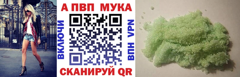 OMG как войти  Усть-Илимск  Alpha PVP кристаллы 