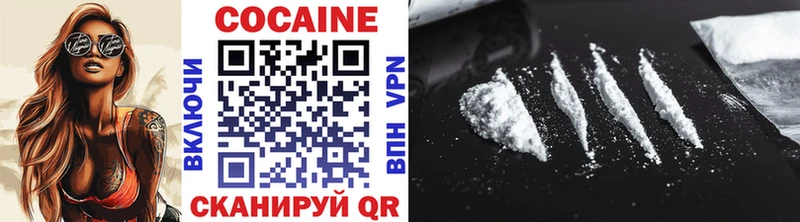 Кокаин 98%  кракен сайт  Усть-Илимск  наркотики 