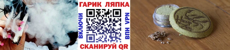 ГАШИШ hashish  Усть-Илимск 