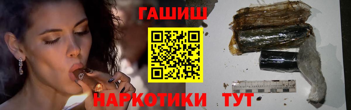 ГАШИШ убойный  Усть-Илимск  ГАШИШ VHQ 