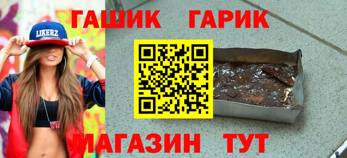 ГАШИШ AMNESIA HAZE  Вход с VPN  Усть-Илимск 