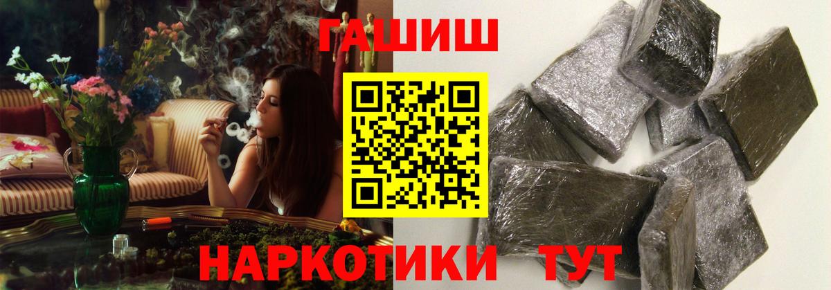 Гашиш гашик Усть-Илимск