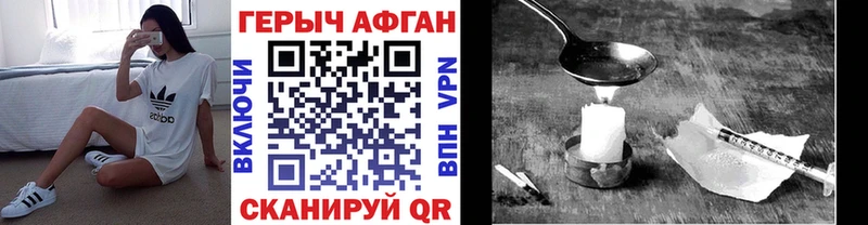 ГЕРОИН хмурый  где купить   Усть-Илимск 