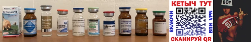 Кетамин ketamine дарнет шоп Усть-Илимск