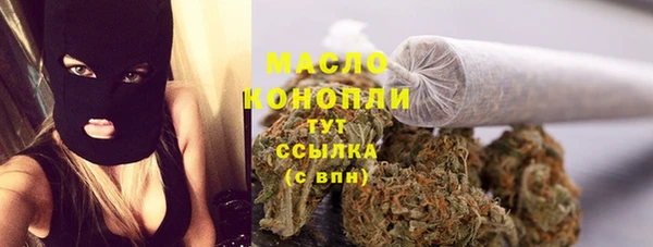 соль курить ск Костерёво