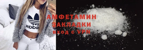 спиды Новозыбков
