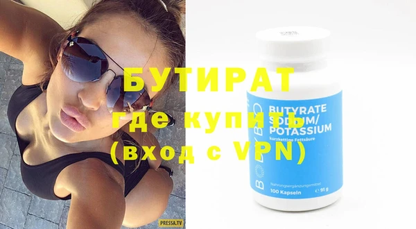 соль курить ск Костерёво
