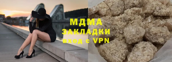 соль курить ск Костерёво