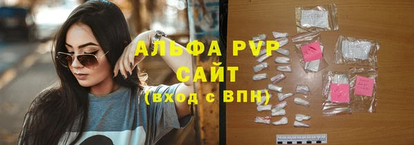 соль курить ск Костерёво