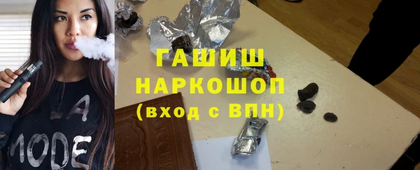 соль курить ск Костерёво