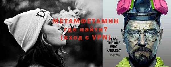 спиды Новозыбков
