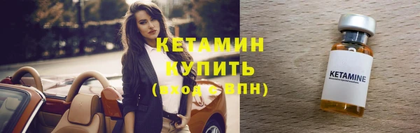 меф VHQ Красноперекопск