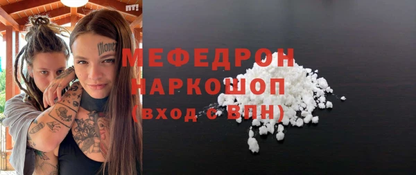 экстази Новокубанск