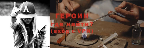 меф VHQ Красноперекопск
