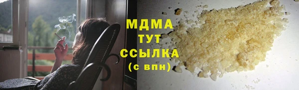молекула духа Краснослободск