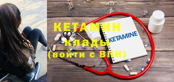 соль курить ск Костерёво