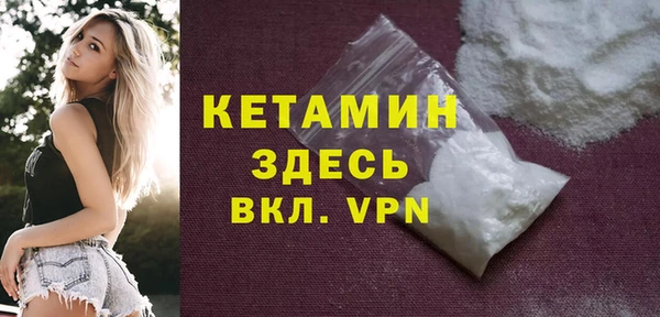 соль курить ск Костерёво
