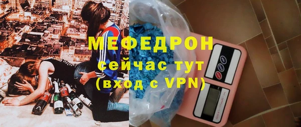 меф VHQ Красноперекопск