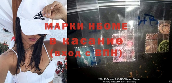 соль курить ск Костерёво