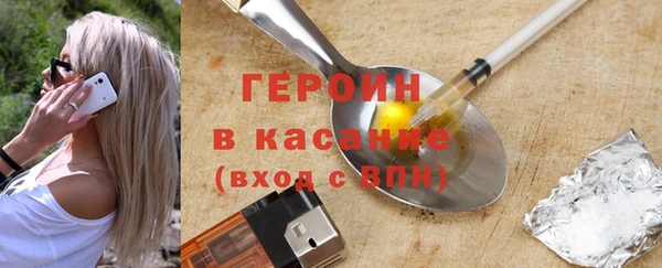 спиды Новозыбков