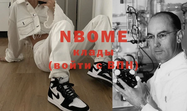 соль курить ск Костерёво
