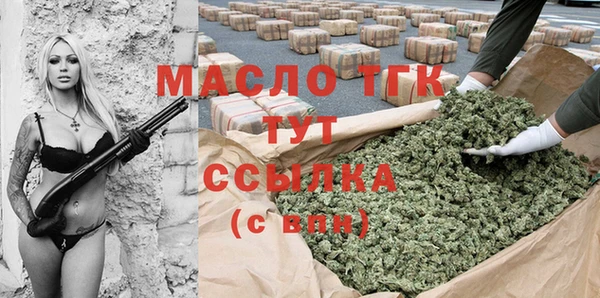 соль курить ск Костерёво
