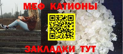 экстази Абакан