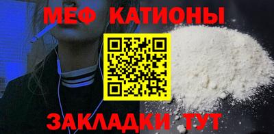 соль курить ск Заводоуковск