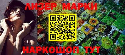 мескалин Азнакаево