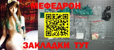 стаф Заволжье