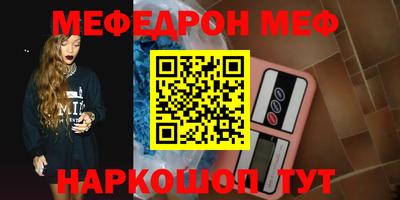 стаф Заволжье