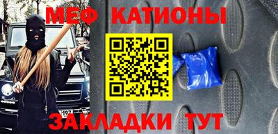 метамфетамин Жуковский