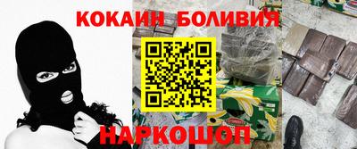 метамфетамин Жуковский