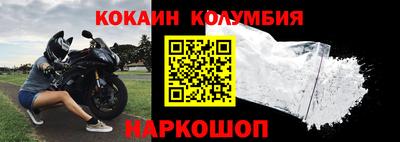 метамфетамин Жуковский