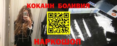 метамфетамин Жуковский