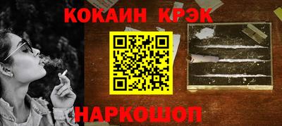 стаф Заволжье