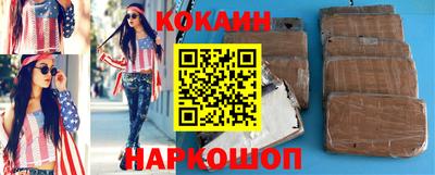 экстази Абакан