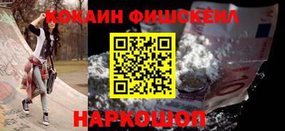 соль курить ск Заводоуковск