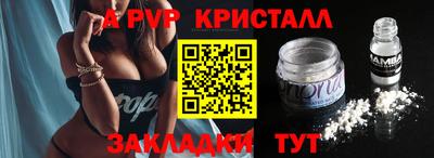 метамфетамин Жуковский