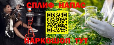 метамфетамин Жуковский