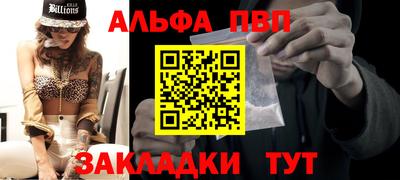 метамфетамин Жуковский