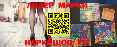 метамфетамин Жуковский