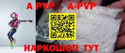 метамфетамин Жуковский