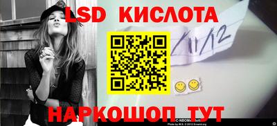 экстази Абакан