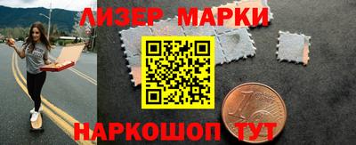 мескалин Азнакаево