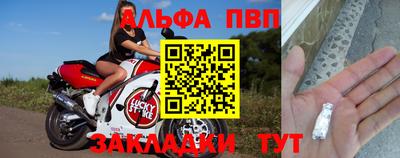 мескалин Азнакаево