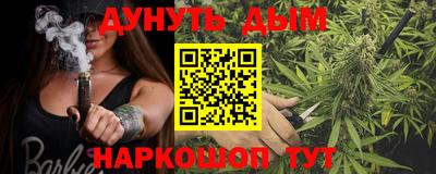метамфетамин Жуковский