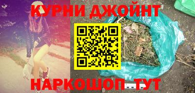 соль курить ск Заводоуковск